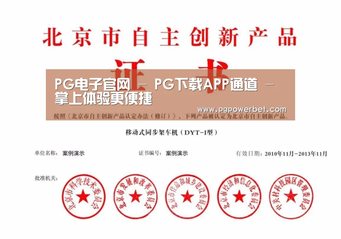 荣誉证书三