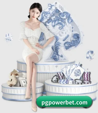 pg电子游戏官网 APP
