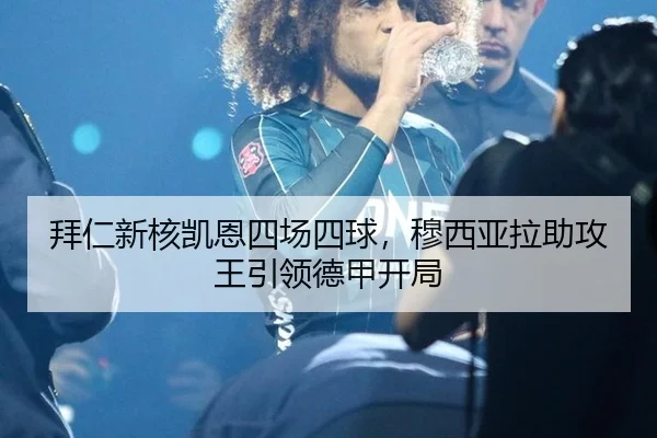 bai-ren-xin-he-kai-en-si-chang-si-qiu-mu-xi-ya-la-zhu-gong-wang-yin-ling-de-jia-kai-ju-2-193.jpg