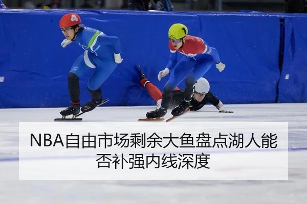 zi-you-shi-chang-sheng-yu-da-yu-pan-dian-hu-ren-neng-fou-bu-qiang-nei-xian-shen-du-2-696.jpg