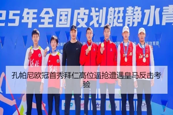 kong-pa-ni-ou-guan-shou-xiu-bai-ren-gao-wei-bi-qiang-zao-yu-huang-ma-fan-ji-kao-yan-2-594.jpg